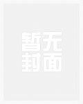 别人荒岛求生，你却在荒岛娶妻生子？